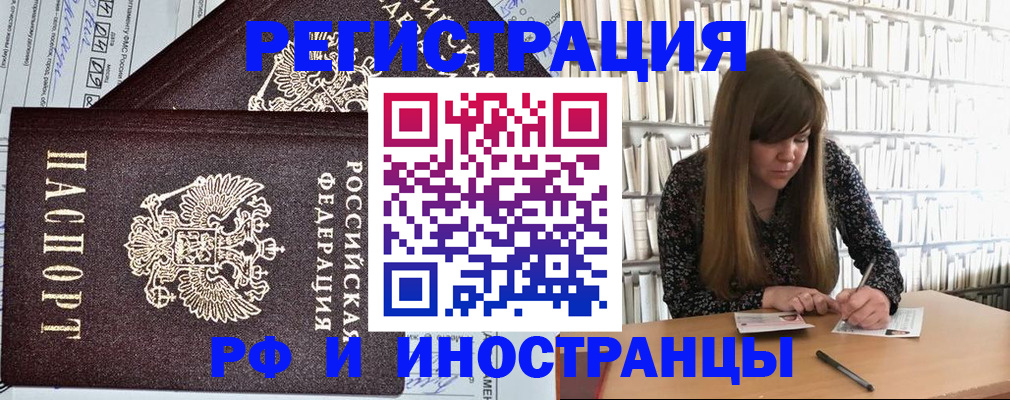 временная регистрация госуслуги в Пыть-Яхе